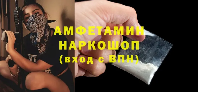 Amphetamine Premium  Курчатов 