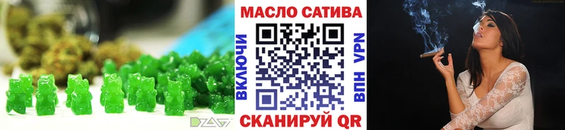 Печенье с ТГК конопля Курчатов