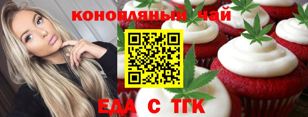 ГАШИШ Курчатов