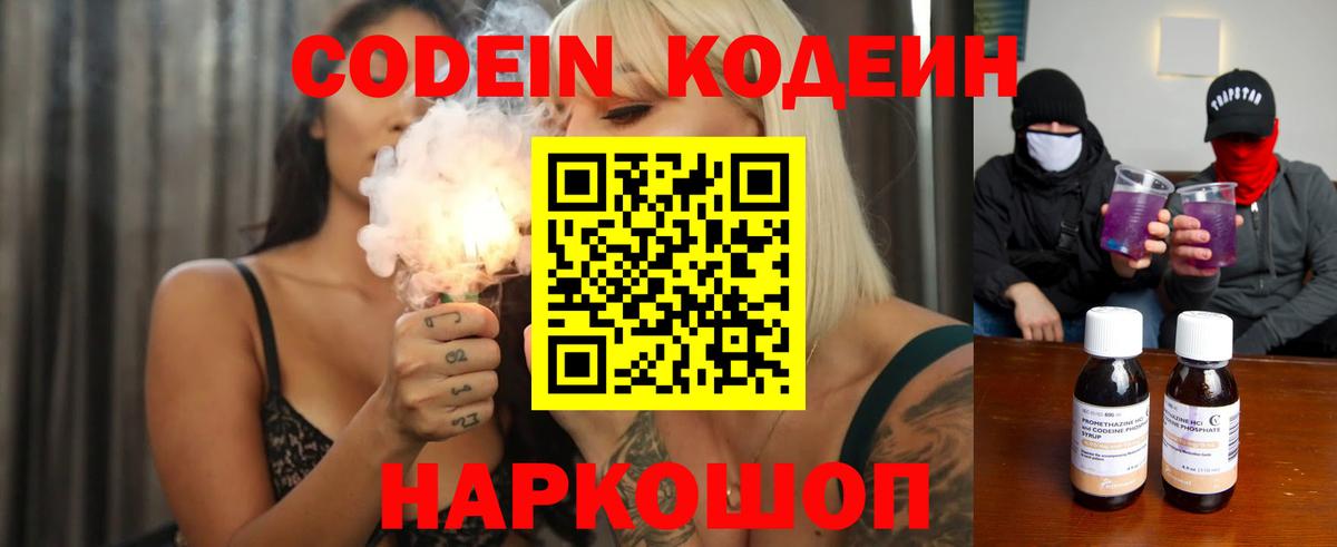 Курчатов  Вход с VPN  MDMA  КОКАИН  АМФЕТАМИН  Ляпка  Мефедрон  Где продают наркотики?  A-PVP 