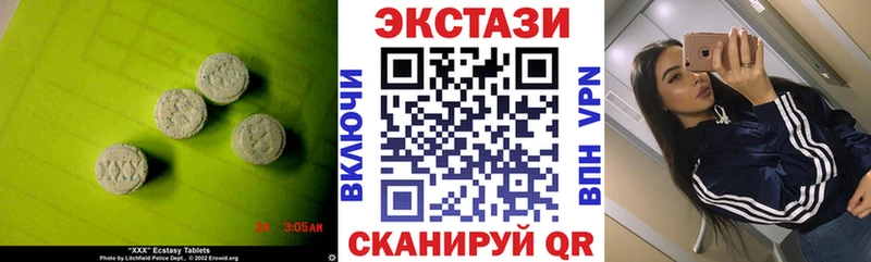 Экстази Cube  сайты даркнета наркотические препараты  Курчатов  купить закладку 