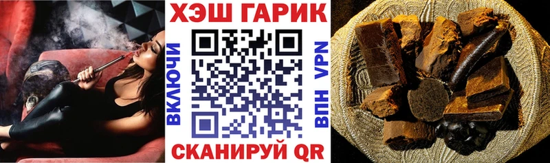 ГАШ гарик  Курчатов 