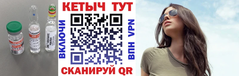 КЕТАМИН ketamine  кракен сайт  Курчатов 