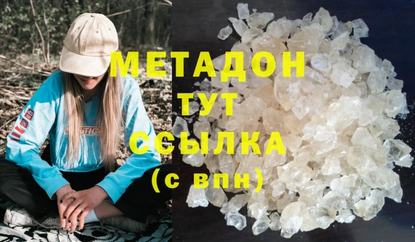 спиды Остров