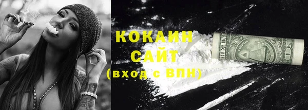 герыч Осинники