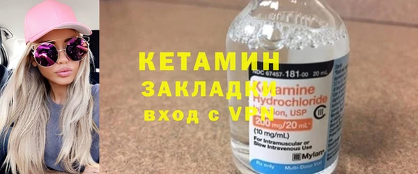 герыч Осинники
