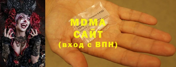 герыч Осинники