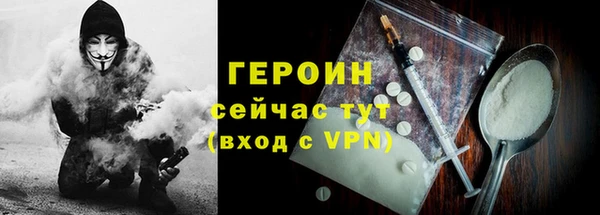 кокаин колумбия Осташков