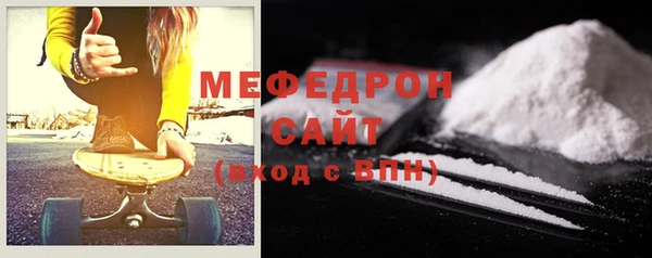 герыч Осинники
