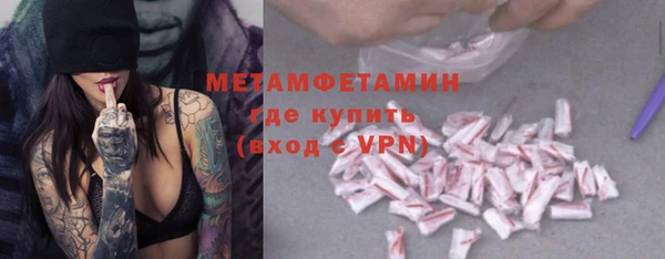 винт Нязепетровск
