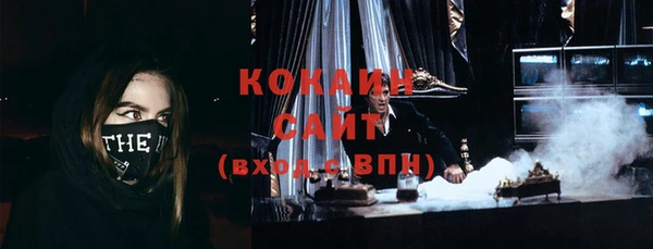 кокаин колумбия Осташков