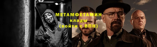 спиды Остров