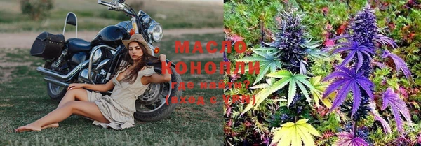 герыч Осинники