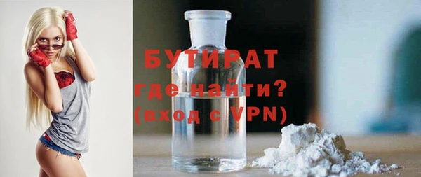 герыч Осинники