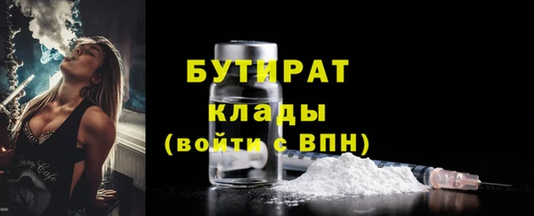 герыч Осинники