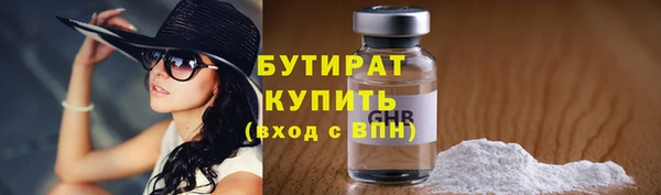 скорость mdpv Киселёвск