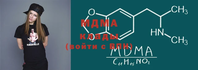 герыч Осинники