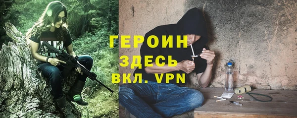 кокаин колумбия Осташков