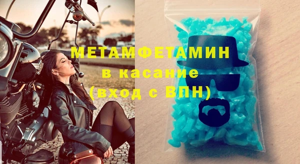 спиды Остров