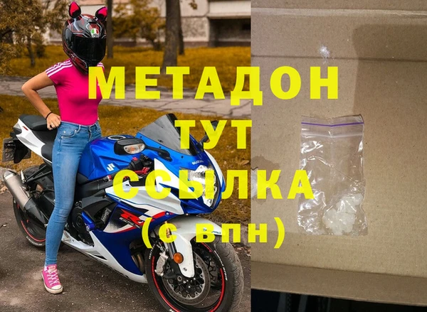 герыч Осинники
