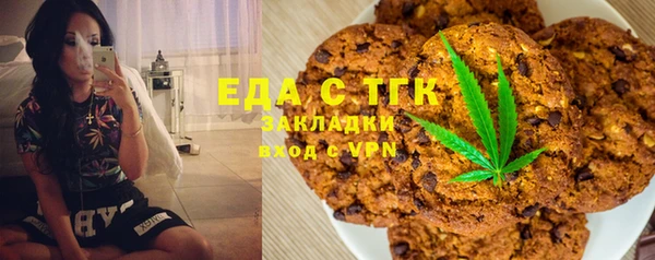 прущая мука Нягань