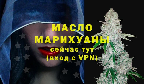 герыч Осинники