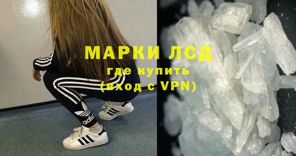 герыч Осинники