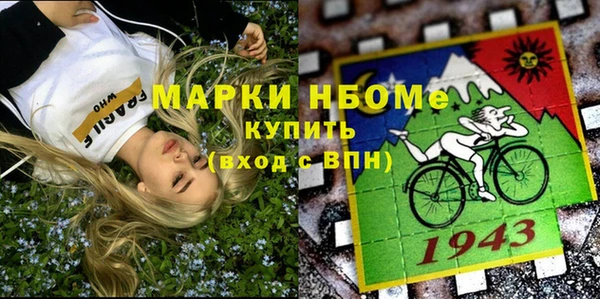 кокаин колумбия Осташков