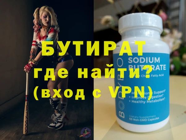 герыч Осинники