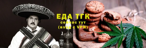 кокаин колумбия Осташков