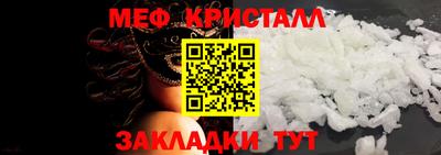 меф VHQ Донецк
