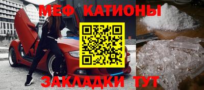 меф VHQ Донецк