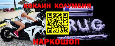 мдма Заводоуковск