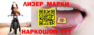 меф VHQ Донецк