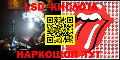 гидропоника Абакан