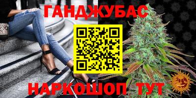 меф VHQ Донецк