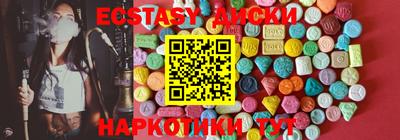 меф VHQ Донецк