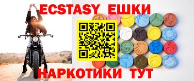 ECSTASY Донской