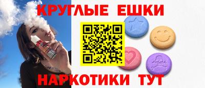 меф VHQ Донецк