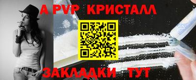 меф VHQ Донецк