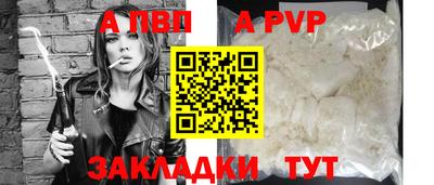 spice Жуковский