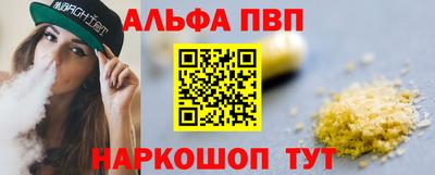 меф VHQ Донецк