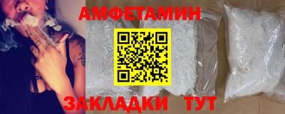 меф VHQ Донецк