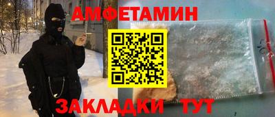 меф VHQ Донецк