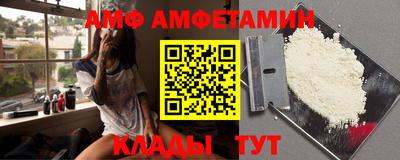меф VHQ Донецк