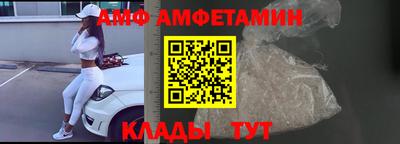меф VHQ Донецк