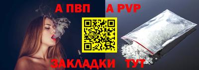 меф VHQ Донецк