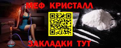 гашик Заволжье