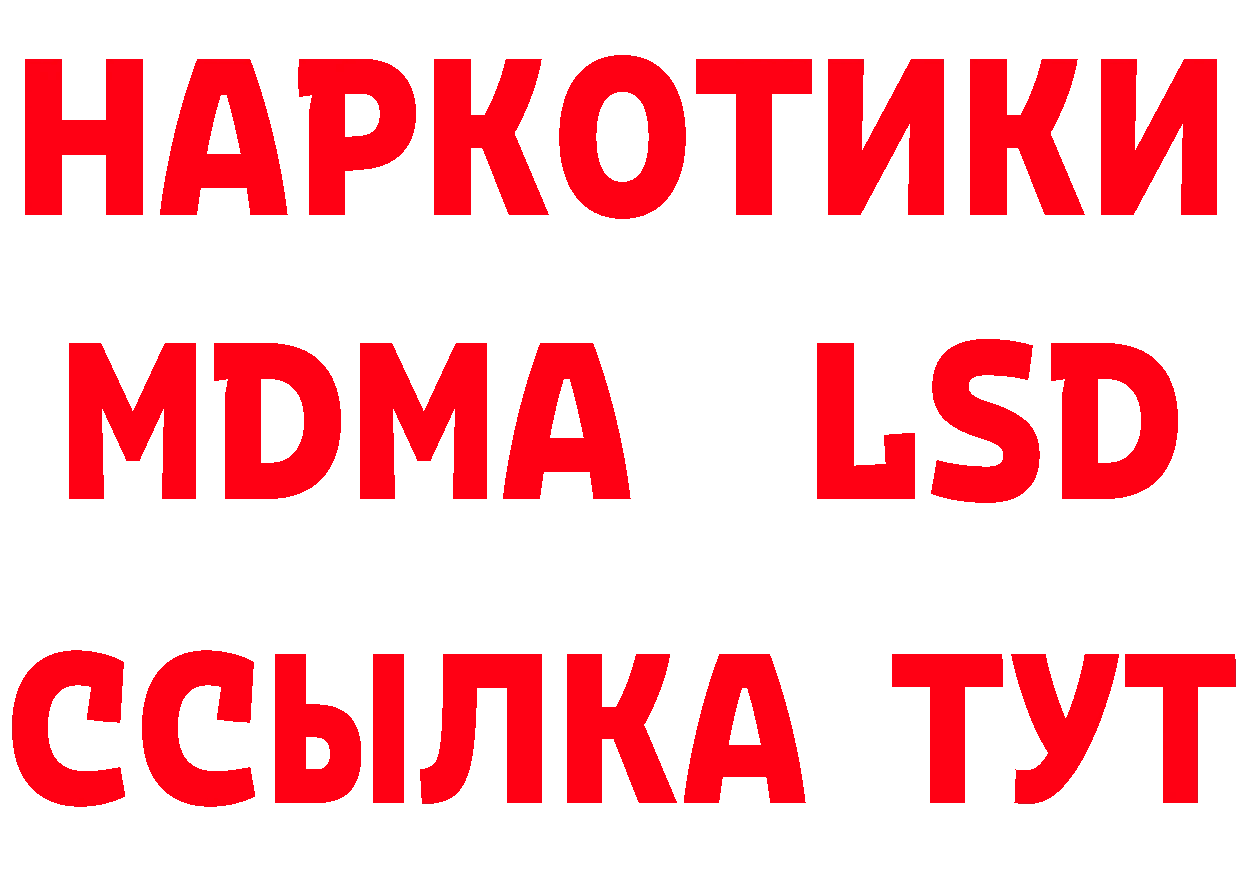 APVP СК вход сайты даркнета мега Курчатов