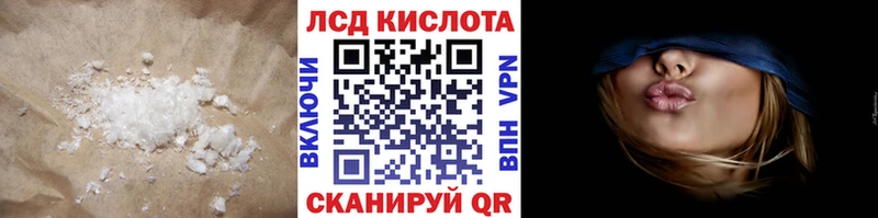 ЛСД экстази ecstasy  Курчатов 